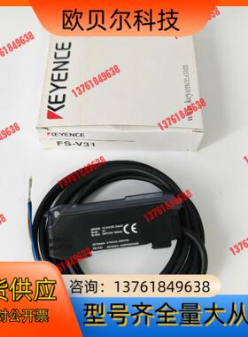基恩士KEYEENCE光纤放大器FS-V31    实物