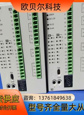 ，台达DVP28SV11T2现货成色看图，需要联系议