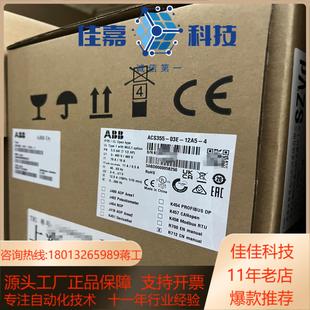 4变频器ACS35 12A5 ACS355 03E