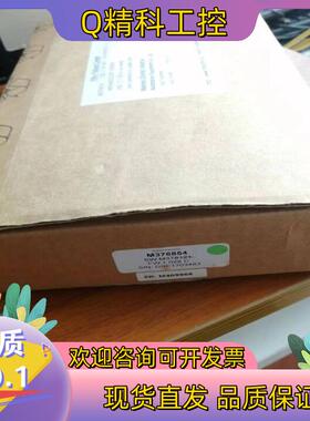 现货MAXCESS美赛斯DSE-17-160红外线传感器