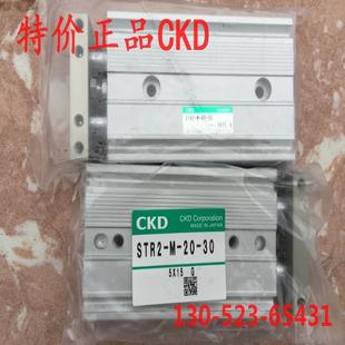 50STR2 30STR2 2议价 40STR2 喜开理CKD气缸STR2