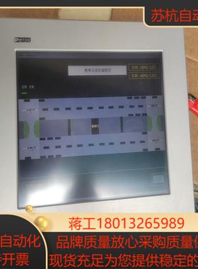 PHOENIXCONTACT菲尼克斯触摸屏  成色如图实物拍议价