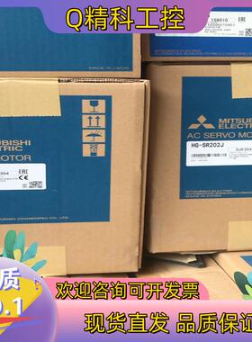 现货HG-SR202J伺服电机