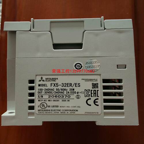 【荣强工控】FX5-32ER/ES，成色充新，功能包好，带连接线