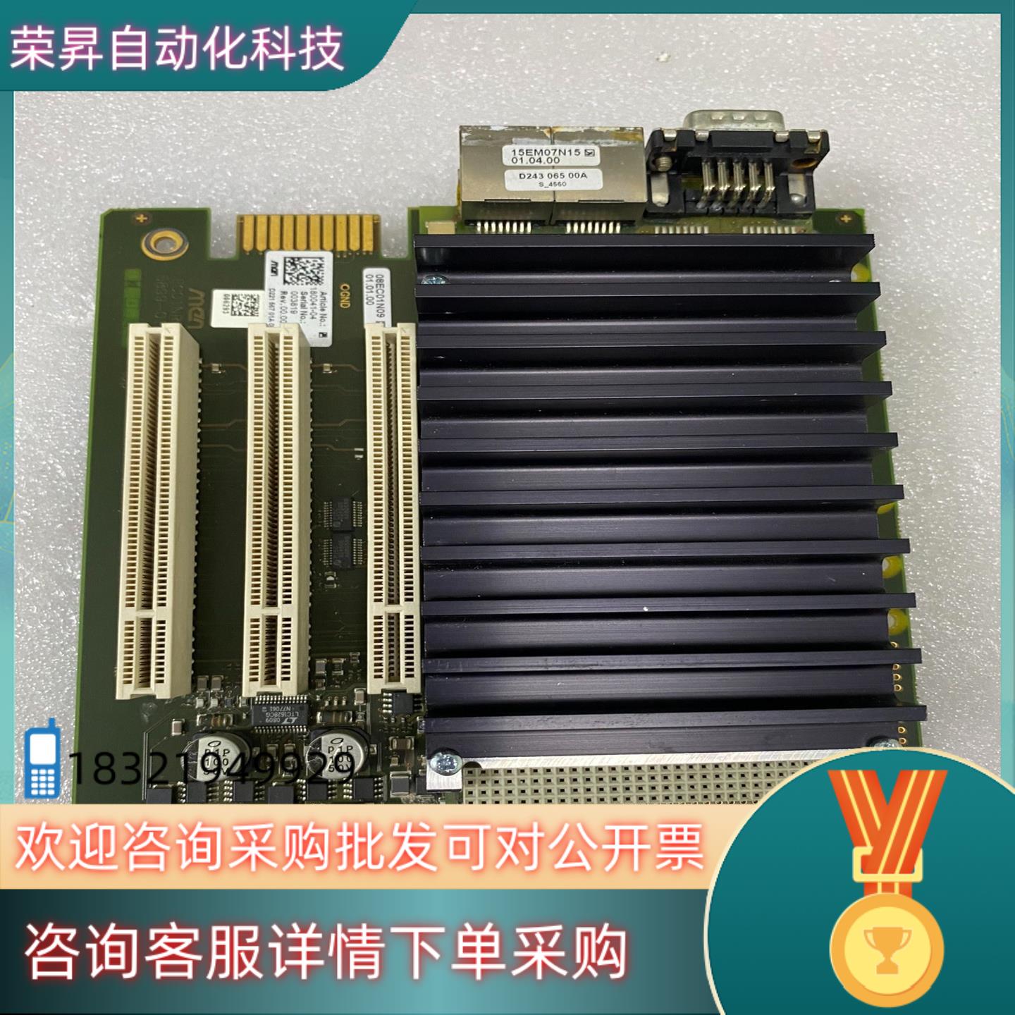 现货EC01NR01主板58899-0136B