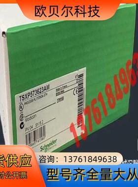 TSXP573623AM 现货1台 直发