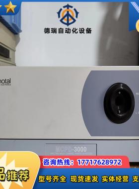 大冢OTSUKA光谱仪 photal MCPD-3000 光议价