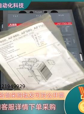 ABB接触器AF750-30-11-70电压100-25
