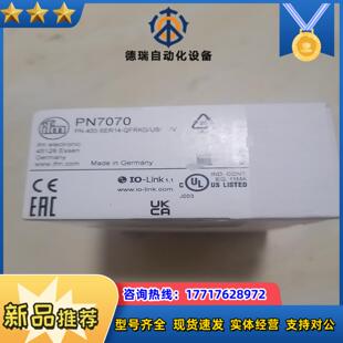 PN7070 PN7071 PN2071 PN2093 PN议价