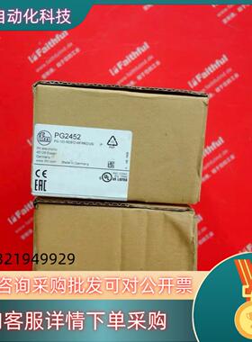 现货IFM PG2452 易福门全新压力传感器 PG-100-R