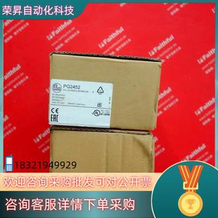 100 现货IFM 易福门全新压力传感器 PG2452