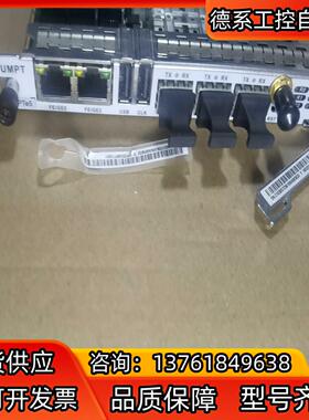 UMPT e5主控 UBBP主板，共有3张.为520