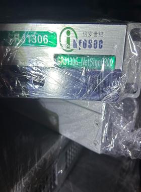 [德峰]信安世纪 infosec SRJ1306-Netsign63