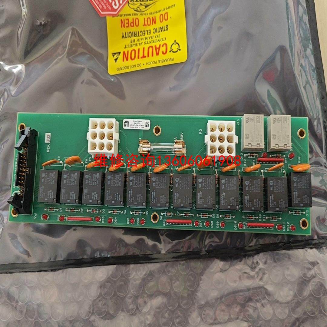 （请询价）AMAT工业主板010-01483议价,电子元器件市场,其它元器件,淘宝优惠券,粉丝福利购,淘宝优惠卷