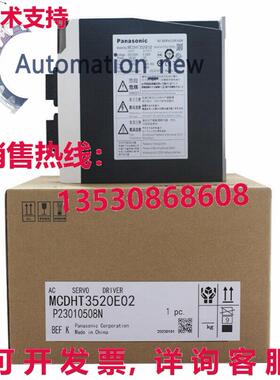供应原装MHT3520E02 交流电伺服驱动器