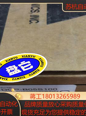 台达触摸屏DOP-B05S100