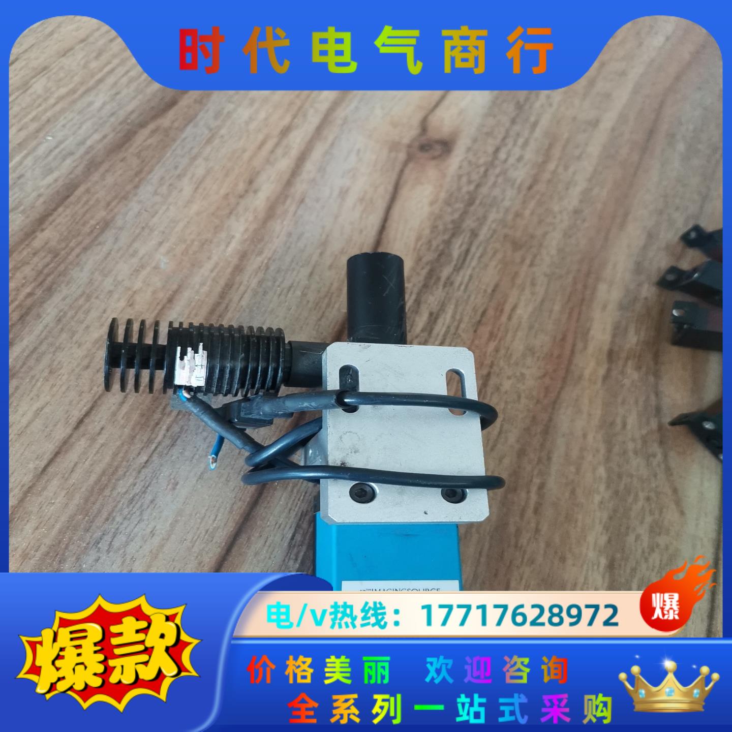 映美精工业相机DMK 23G618议价