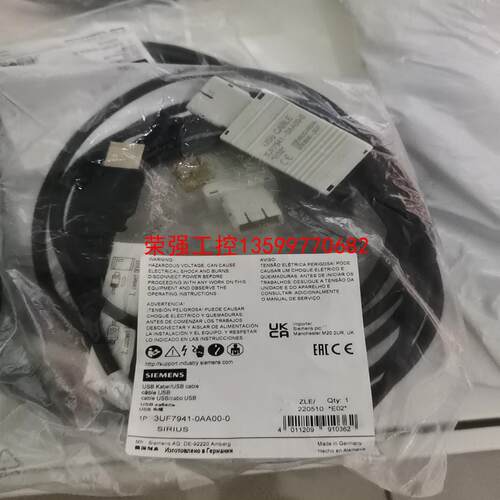【荣强工控】3UF7941-0AA00-0马达保护器数据线