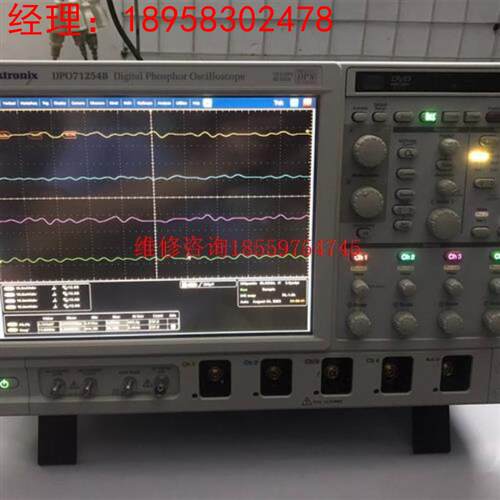Tektronix泰克示波器DPO71254B数字示波器进口议价