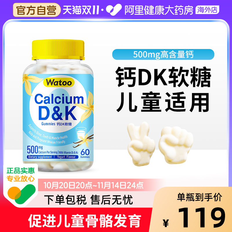 青少年儿童成长钙哺乳期孕妇补钙