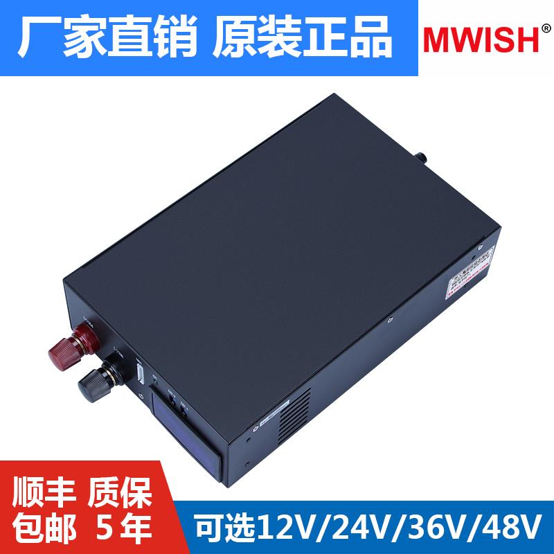 深圳明伟S-3W-24V125A大