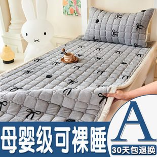 牛奶绒床单学生宿舍单双人四季通用榻榻米夹棉厚保暖床罩盖三件套