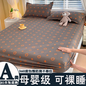 纯棉床笠单件床罩席梦思床垫防尘防滑保护套床上用品全棉床单床裙