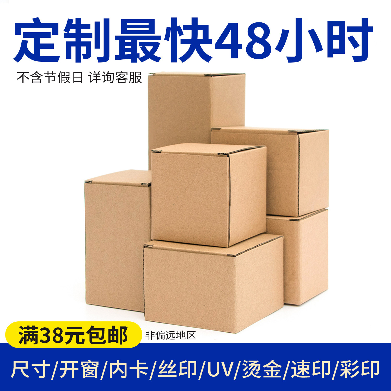 扣底盒 牛皮色3层瓦楞纸盒手工蜡烛包装礼盒 水杯便携收纳打包盒图片
