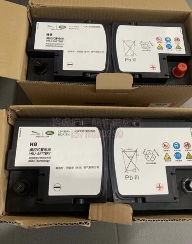 适配路虎揽胜极光发现神行者2捷豹XF XFL启停原装电瓶蓄电池