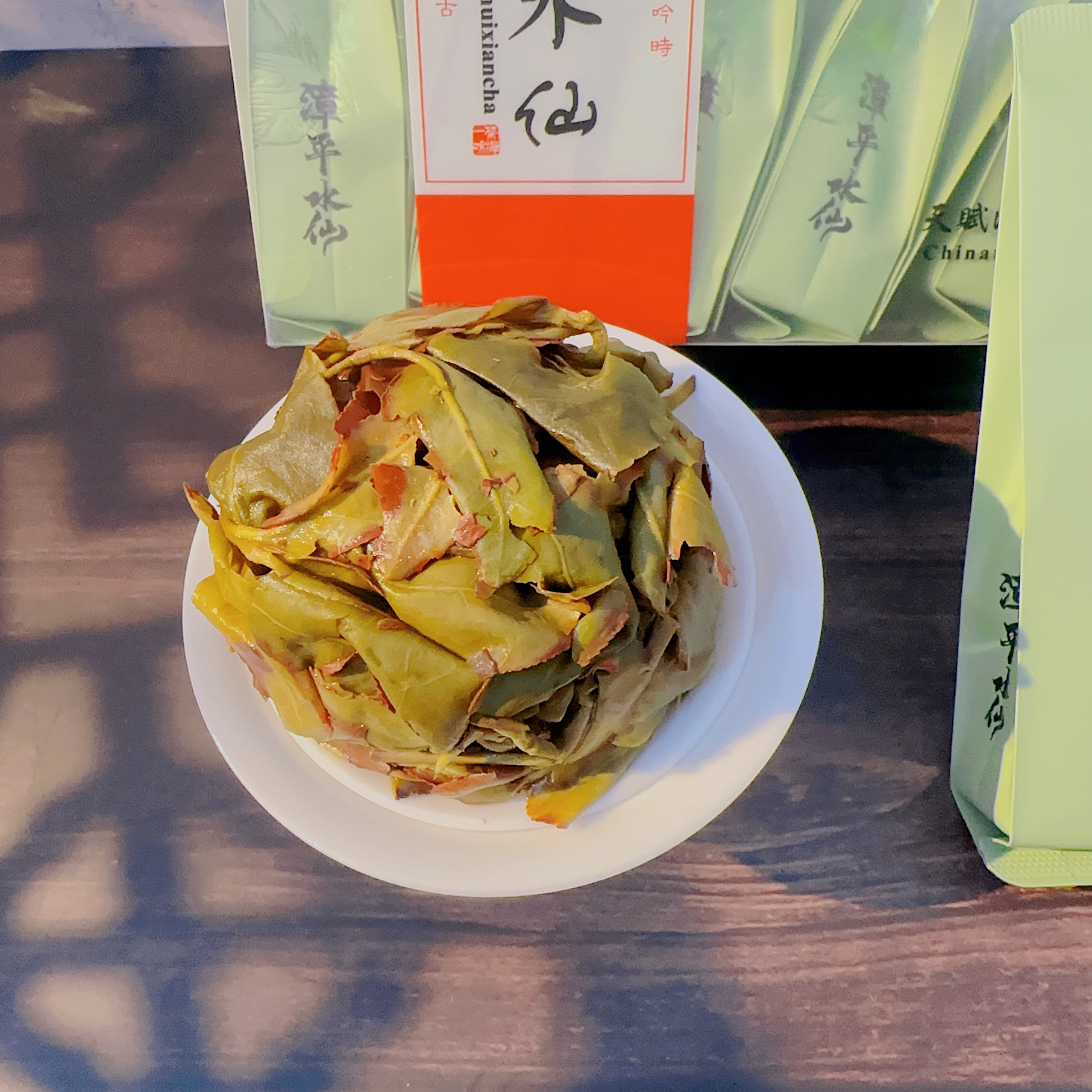 2025正宗头春漳平水仙茶高山乌龙茶清香型浓香型兰花香特级礼盒装,茶,漳平水仙,淘宝优惠券,粉丝福利购,淘宝优惠卷