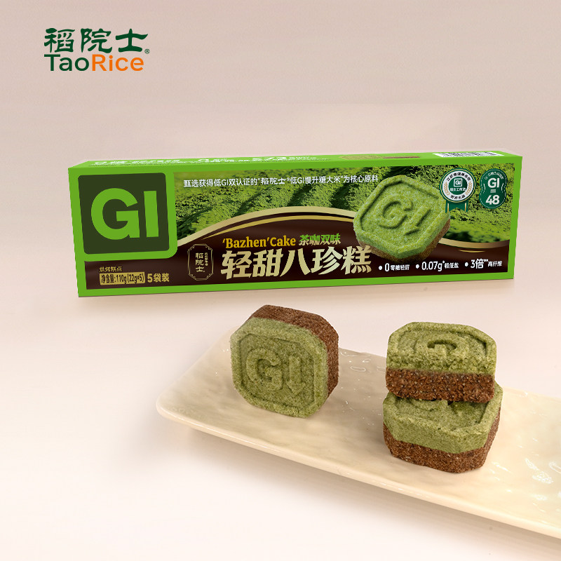 稻院士茶咖双味轻甜八珍糕低GI 0糖0反高膳食纤维营养代餐零食,零食/坚果/特产,中式糕点/新中式糕点,淘宝优惠券,粉丝福利购,淘宝优惠卷