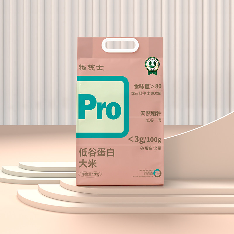 稻院士低谷蛋白大米2kg