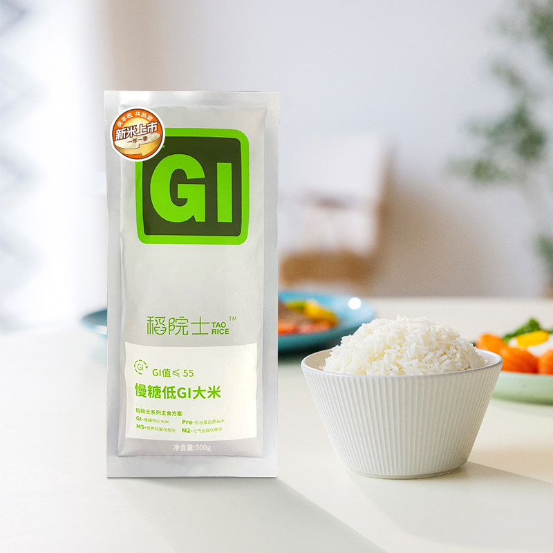 【尝鲜体验】稻院士低gi大米300g