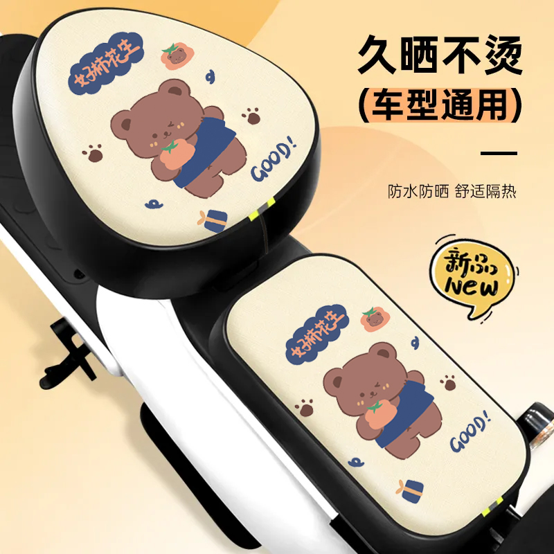 电动车防水座垫套防晒隔热夏季皮革电动自行车坐套四季通用新款