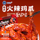 韩式 自热火辣鸡爪休闲品小吃网红零食凤爪Q弹软糯懒人速食旗舰店