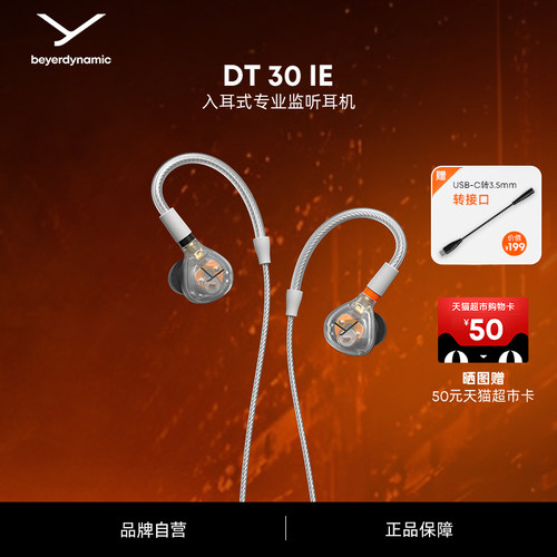 【官方旗舰新品首发】