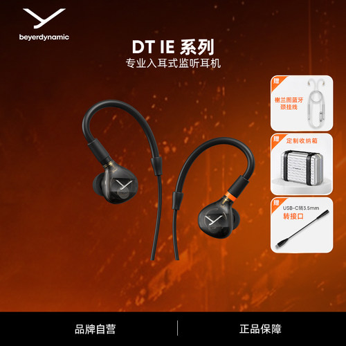 【官方旗舰新品首发】