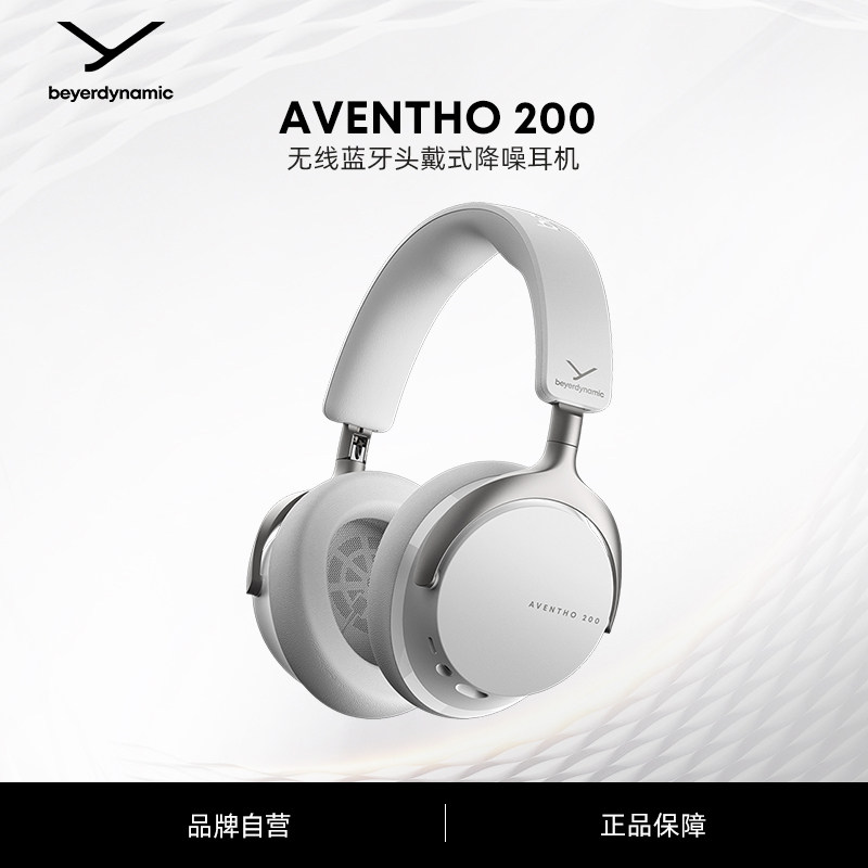 【拜雅官旗阿凡途200】