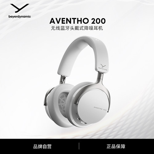 【拜雅官旗阿凡途200】