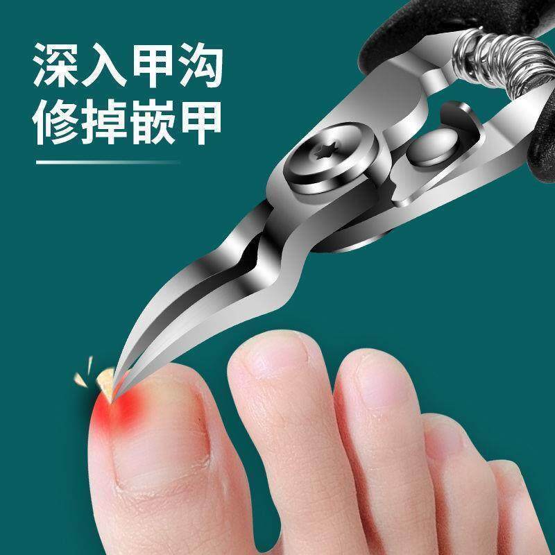甲沟专用指甲刀炎嵌甲套装尖嘴鹰嘴钳剪脚趾单个甲沟剪刀修脚神器