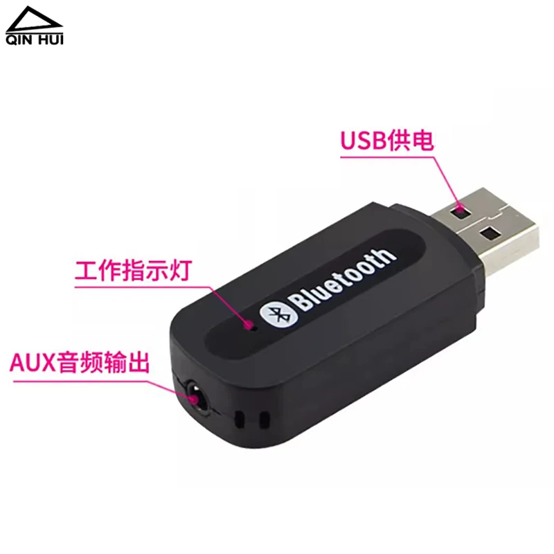 Приемник автомобильного Bluetooth аудио USB автомобильный вызов навигационный конвертер AUX колонка аудио плеер
