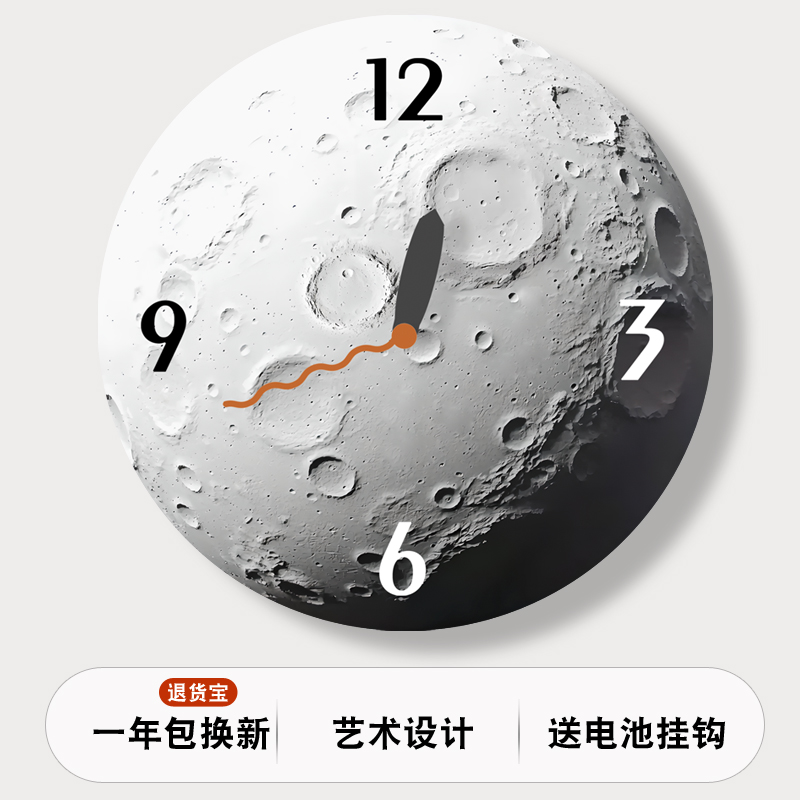 挂钟客厅2025新款极简艺术个性家用钟表挂墙简约现代创意月球时钟