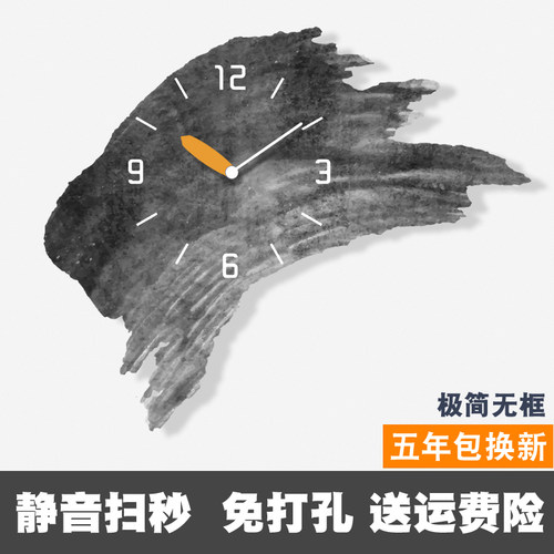 莫句简约时钟挂墙石英钟挂表