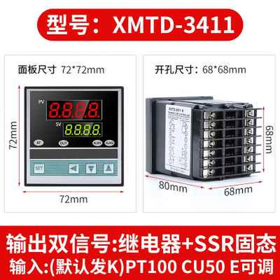 tlpy数字智能温控器数显表220v全自动温度控制仪开关可调电子控温