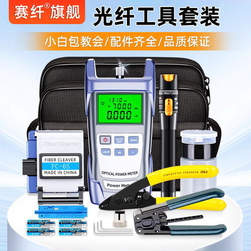 套装更优惠工具齐全