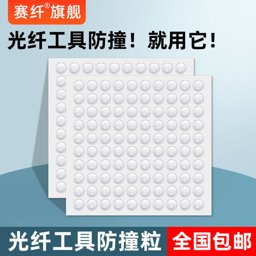 适合多种场景柔软材质防撞降噪