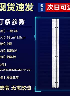 全新原装TCL L32F3300B电视背光灯条4C-LB320T-YH2 006-P2K1683A