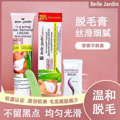 快脱毛不留黑点私密部位腋窝推荐