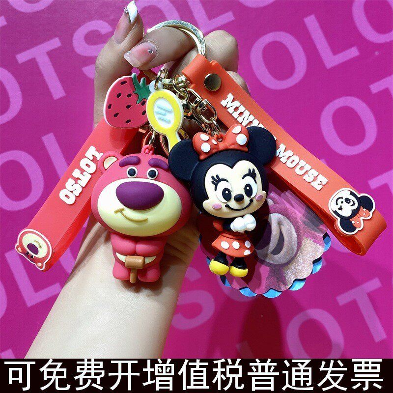 草莓熊挂件公仔钥匙扣书包挂件唐老鸭黛西高飞米妮米奇卡通精致女