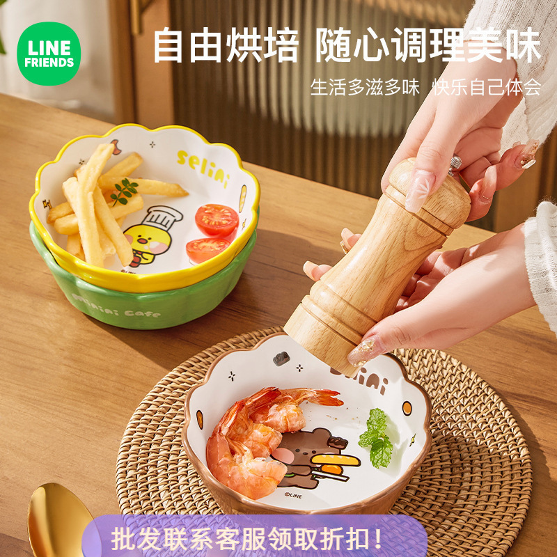 LINE FRIENDS空气炸锅专用烤碗蒸蛋碗可爱水果沙拉碗餐具家用烤碗